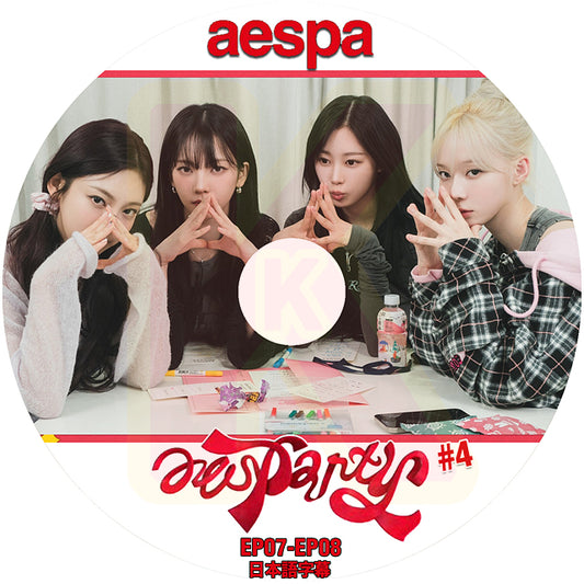K-POP DVD aespa aesparty #4 EP07-EP08 日本語字幕あり aespa エスパ KPOP DVD