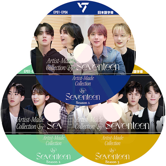 K-POP DVD SEVENTEEN ARTIST MADE COLLECTION SEASON1-3 3枚SET 日本語字幕あり セブンティーン セブチ 韓国番組 KPOP DVD