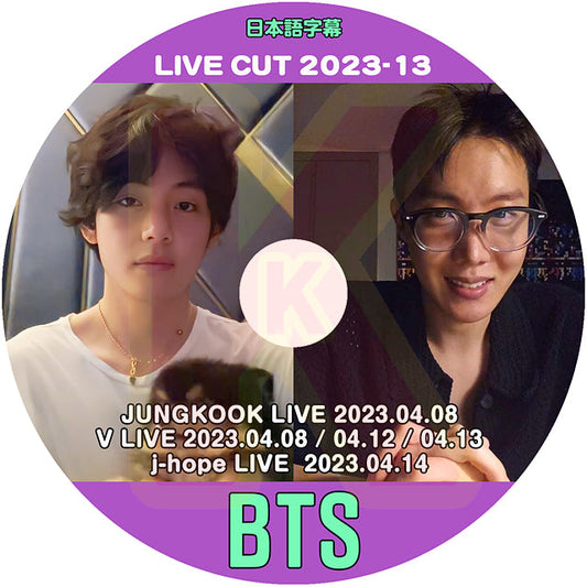 K-POP DVD バンタン 2023 V LIVE CUT #13 JUNGKOOK/V LIVE 2023.04.08/ 12/ 13 他 日本語字幕あり バンタン RM ジン JIN シュガ SUGA ジェイホープ J-HOPE ジミン JIMIN テヒョン V ジョングク JUNGKOOK BANGTAN KPOP DVD
