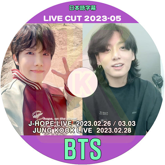 K-POP DVD バンタン 2023 V LIVE CUT #5 JUNGKOOK LIVE 他 日本語字幕あり バンタン RM ジン JIN シュガ SUGA ジェイホープ J-HOPE ジミン JIMIN テヒョン V ジョングク JUNGKOOK 韓国番組収録DVD BANGTAN KPOP DVD