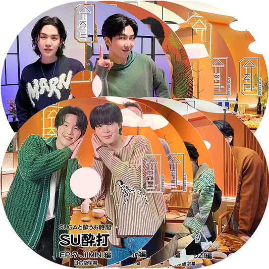 K-POP DVD バンタン SU醉打 10枚SET 日本語字幕あり バンタン シュガ SUGA RM BIGBANG ビックバン SOL TEYANG テヤン SEVENTEEN セブチ セブンティーン HOSHI ホシ ジミン JIMIN Shin Dong Yup シンドンヨプ BANGTAN KPOP DVD