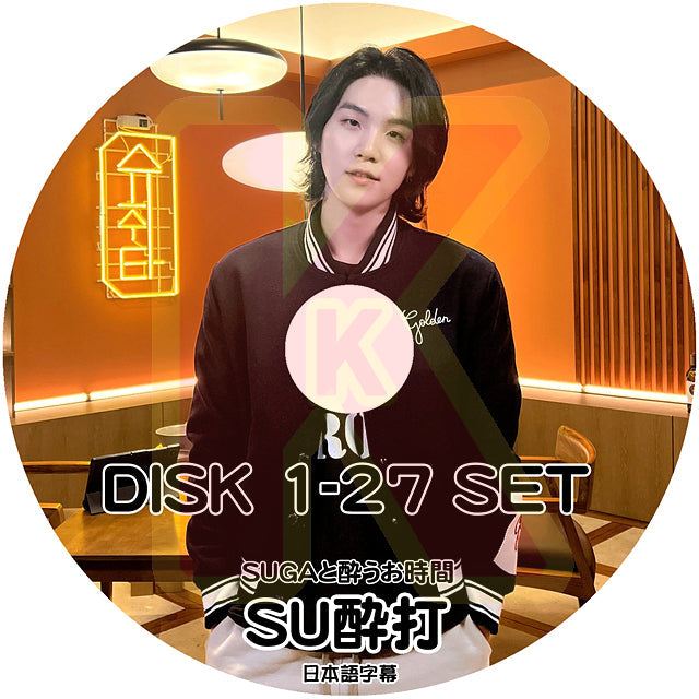 BTS まとめ売り　SUGA 日本語字幕付き BTS まとめ売り SUGA 日本語字幕付き