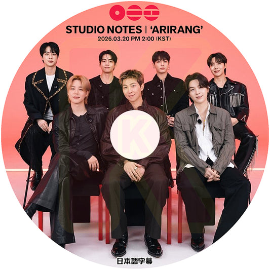 K-POP DVD BTS STUDIO NOTES 'ARIRANG' 2026.03.20 日本語字幕あり BANGTAN KPOP DVD