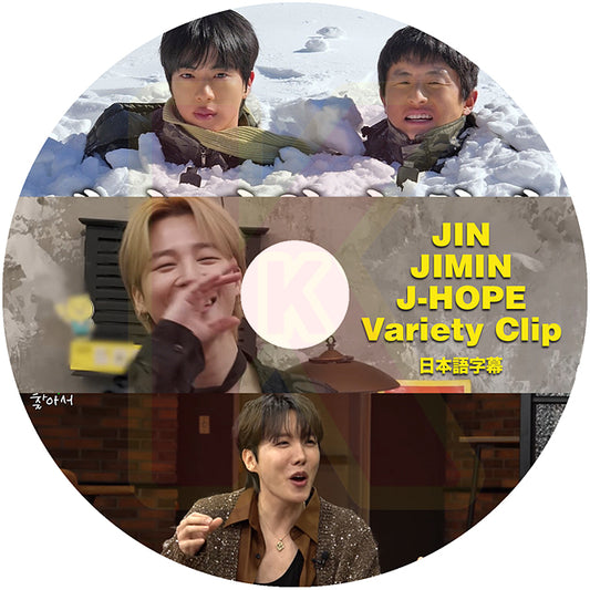 K-POP DVD BTS 2026 JIN & JIMIN & J-HOPE Variety Clip 日本語字幕あり BANGTAN KPOP DVD