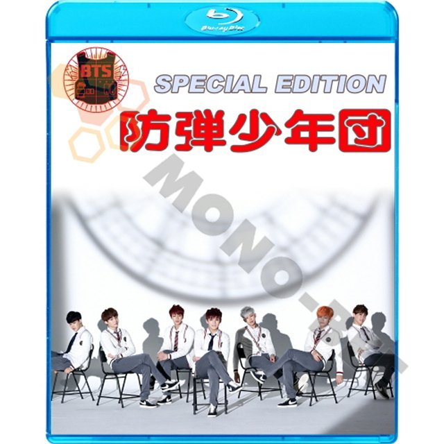 [Blu-ray] BTS 2013 SPECIAL EDITION - War Of Hormone/ Danger /Boy In Luv - BTS 防弾少年団 バンタン [Blu-ray] - mono-bee