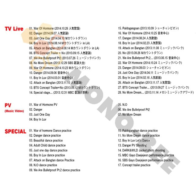 [Blu-ray] BTS 2013 SPECIAL EDITION - War Of Hormone/ Danger /Boy In Luv - BTS 防弾少年団 バンタン [Blu-ray] - mono-bee