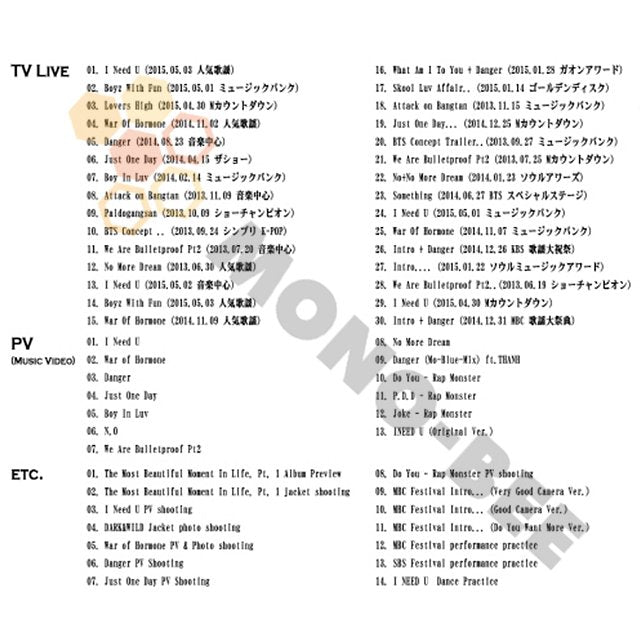 [Blu-ray] BTS 2014 SPECIAL EDITION - I Need U/ No More Dream/ Danger BTS 防弾少年団 バンタン [Blu-ray] - mono-bee