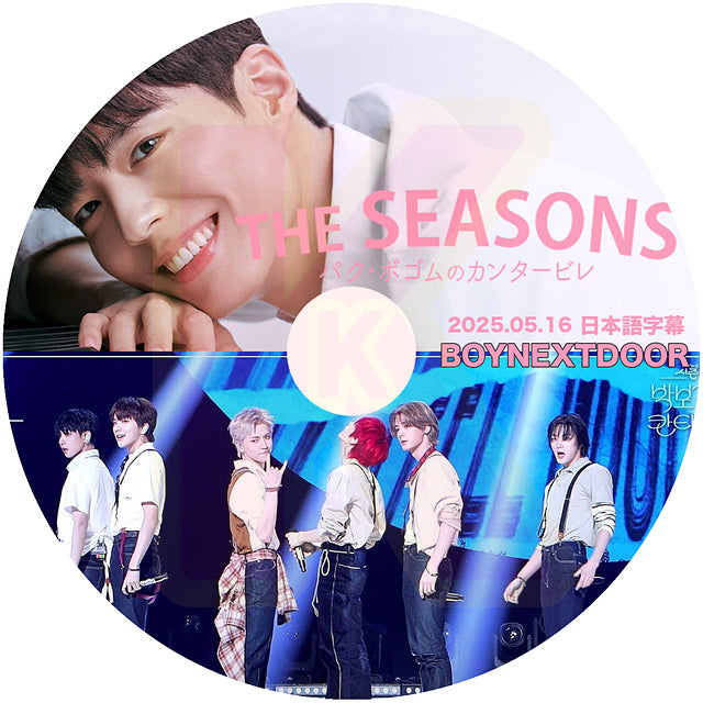 K-POP DVD THE SEASONS～パクボゴムのカンタービレ BOYNEXTDOOR 2025.05.16 日本語字幕あり ボーイネクストドア KPOP DVD