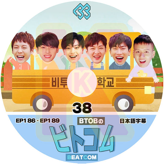 K-POP DVD BTOBのビトコム #38 EP186-EP189 日本語字幕あり BTOB ビートゥービー BTOB KPOP DVD
