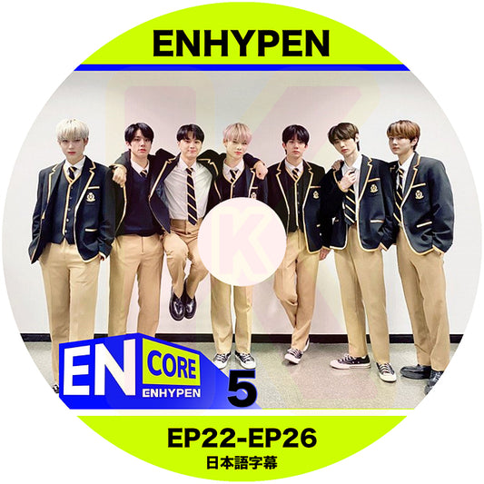 K-POP DVD ENHYPEN CORE #5 EP22-EP26 日本語字幕あり エンハイプン エンハイフン KPOP DVD