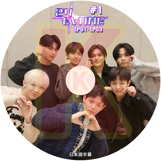 K-POP DVD EVNNE 24EVNNE #1 (EP01-EP03) 日本語字幕あり EVNNE イブン ケイタ パクハンビン イジョンヒョン ユスンオン チユンソ ムンジョンヒョン パクジフ 韓国番組 KPOP DVD