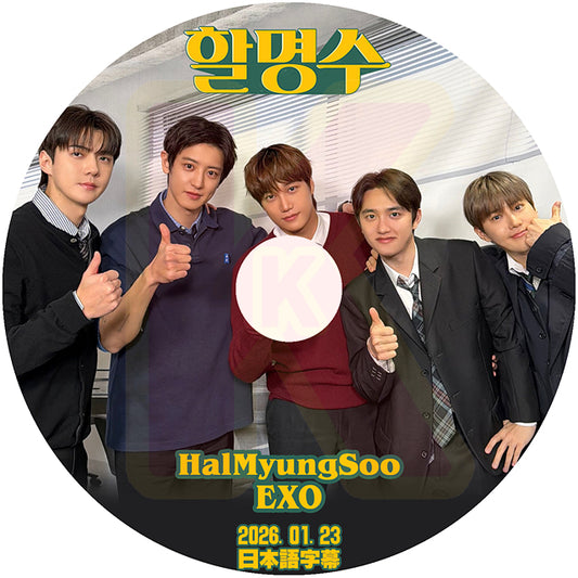 K-POP DVD EXO HalMyungSoo 2026.01.23 日本語字幕あり エクソ KPOP DVD