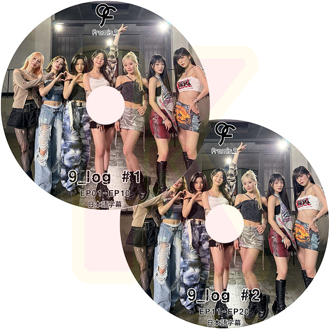 K-POP DVD Fromis_9 9_log 2枚SET EP01-EP10 日本語字幕あり プロミスナイン セロム ハヨン ギュリ ジウォン ジソン ソヨン チェヨン ナギョン ジホン KPOP DVD