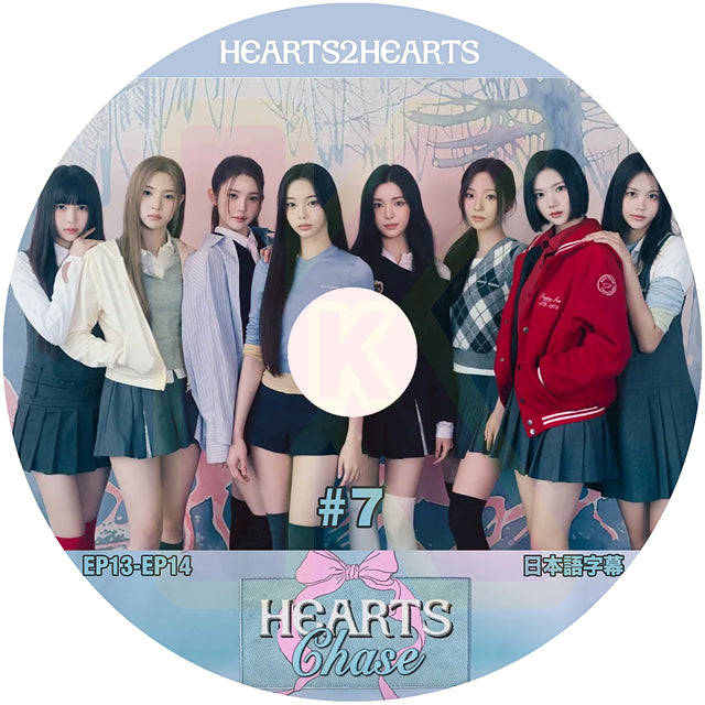 K-POP DVD Hearts2Hearts HEARTS Chase #7 EP13-EP14 日本語字幕あり ハーツトゥーハーツ KPOP DVD