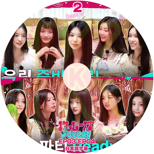K-POP DVD I’LL-IT Ready #2 EP03-EP04 日本語字幕あり りアイリット R U NEXT アユネク アーユーネクスト ユナ ミンジュ モカ ヨンソ ウォンヒ イロハ KPOP I’LL-IT DVD