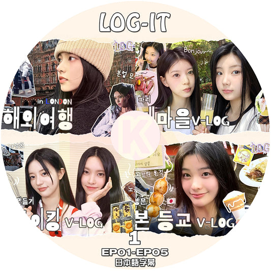 K-POP DVD ILLIT LOG-IT #1 EP01-EP05 日本語字幕あり アイリット 韓国バラエティ KPOP DVD