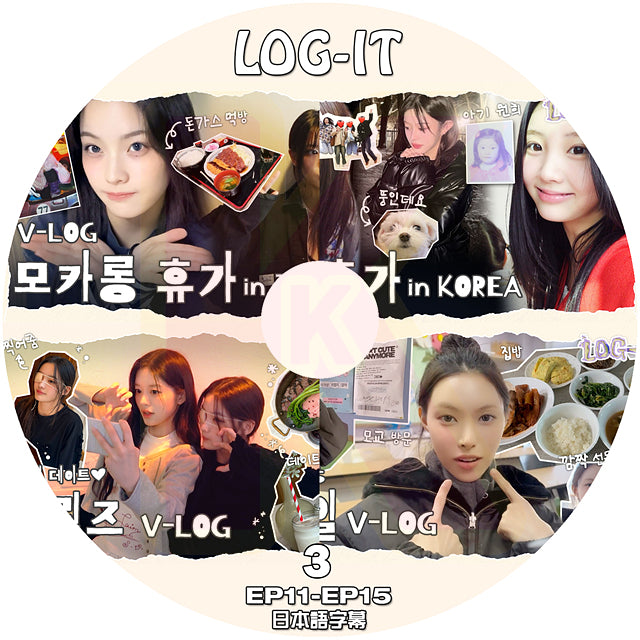 K-POP DVD ILLIT LOG-IT #3 EP11-EP15 日本語字幕あり アイリット 韓国バラエティ KPOP DVD