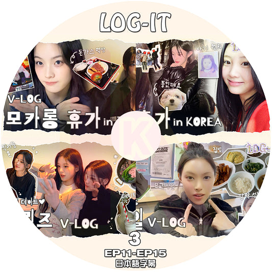 K-POP DVD ILLIT LOG-IT #3 EP11-EP15 日本語字幕あり アイリット 韓国バラエティ KPOP DVD