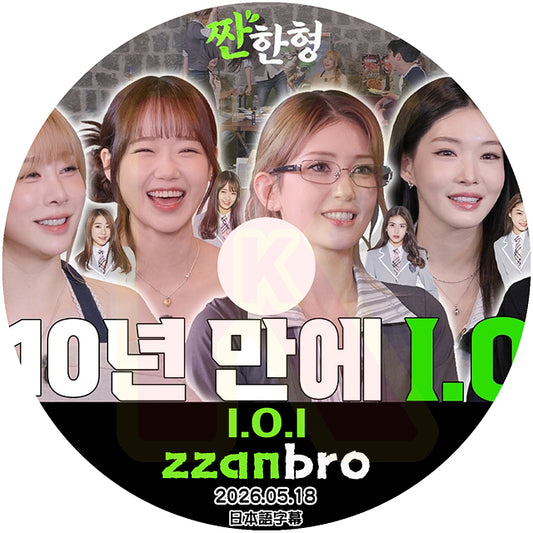 K-POP DVD ZZANBRO I.O.I 2026.05.18 日本語字幕あり  I.O.I アイオーアイ  KPOP DVD
