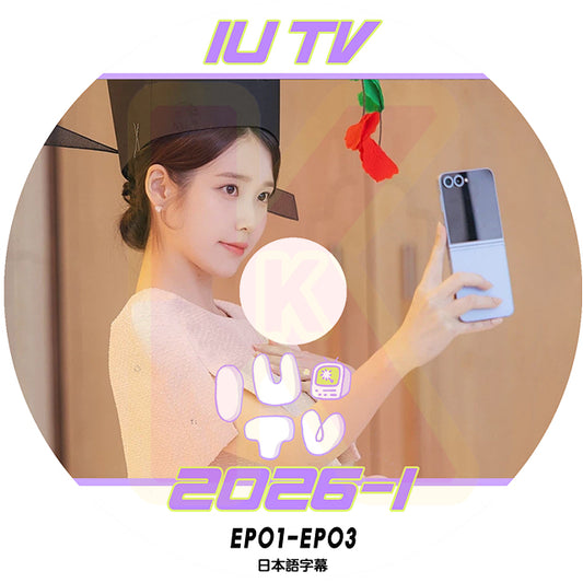 K-POP DVD IU TV 2026 #1 EP01-EP03 日本語字幕あり アイユ 韓国番組収録DVD KPOP DVD