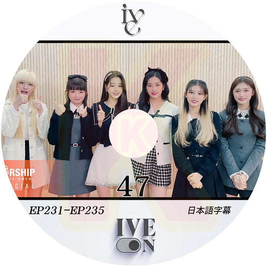 K-POP DVD IVE ON #47 EP231-EP235 日本語字幕あり アイブ ユジン ガウル レイ ウォニョン リズ イソ  KPOP DVD