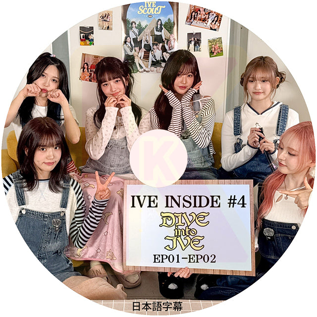 K-POP DVD IVE Inside #4 EP01-EP02 日本語字幕あり アイヴ アイブ KPOP DVD