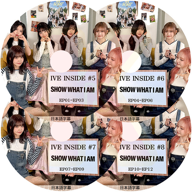 K-POP DVD IVE Inside #5-#8 Show What I Am 4枚SET EP01-EP12 日本語字幕あり アイヴ アイブ KPOP DVD