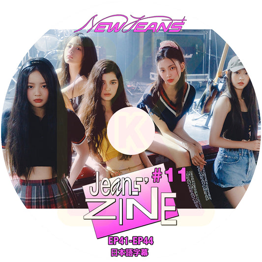 K-POP DVD NewJeans ZINE #11 EP41-EP44 日本語字幕あり NewJeans ニュージーンズ KPOP DVD