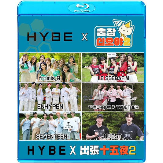 【K-POP blu-ray】 出張十五夜2 X HYBE (日本語字幕有) 出張十五夜 X HYBE ENHYPEN/SEVENTEEN/TXT 韓国番組収録 [K-POP blu-ray] - mono-bee