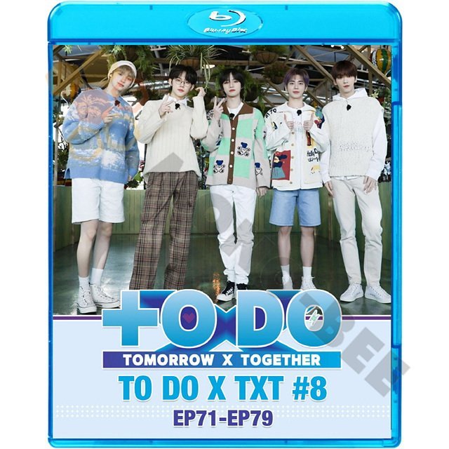 [K-POP Blu-ray] TXT TO DO #8 EP71 - EP79 日本語字幕あり TXT TOMORROW X TOGETHER トゥモローバイトゥゲザー 韓国番組 TXT KPOP Blu-ray - mono-bee
