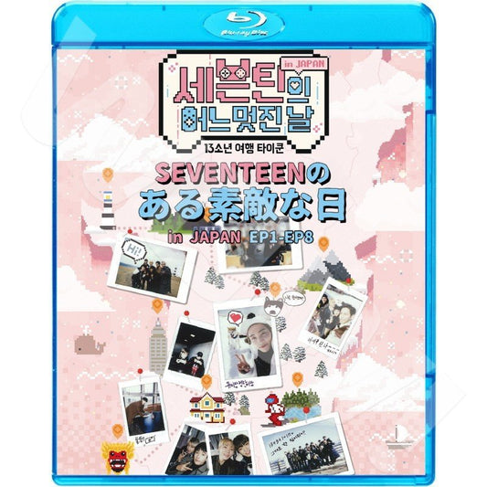 【K-POP Blu-ray】SEVENTEEN セブンティーン 韓国バラエティー番組 ある素敵な日 in JAPAN 2枚SET -ep1-ep8- 完 ある素敵な日 (日本語字幕あり) - SEVENTEEN セブンティーン - mono-bee