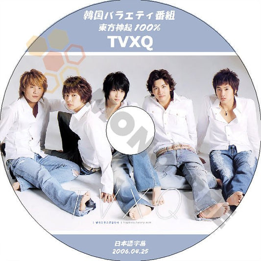 K-POP DVD 東方神起 100% -2006.04.25- 日本語字幕あり 東方神起 TVXQ - mono-bee