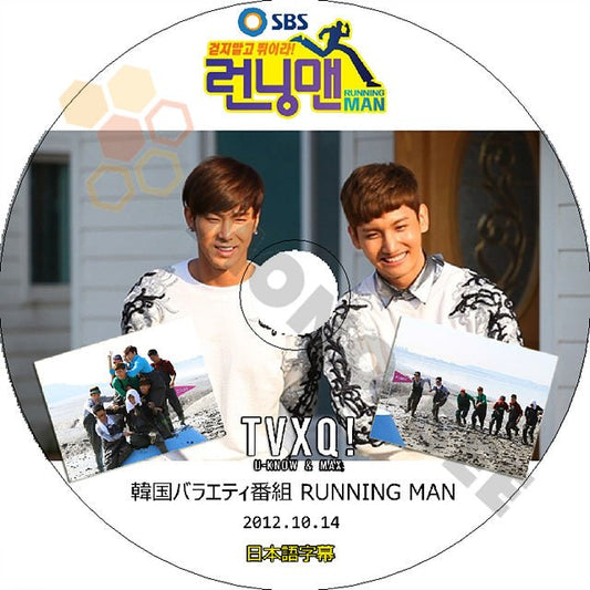 K-POP DVD 東方神起 ランニングマン -2012.10.14- 日本語字幕あり 東方神起 TVXQ - mono-bee