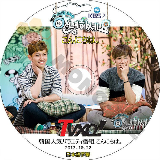 K-POP DVD 東方神起 アンニョンハセヨ -2012.10.22- 日本語字幕あり 東方神起 TVXQ - mono-bee