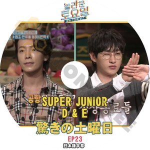 [K-POP DVD] 驚きの土曜日 #23 SUPER JUNIOR D & E 日本語字幕あり SUPER JUNIOR D & E IDOL KPOP DVD - mono-bee