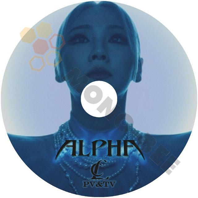 [K-POP DVD] 2NE1 CL 2021 PV&TV COLLECTION- ALPHA - PV&TVセレクト2NE1 CL {KPOP DVD} - mono-bee