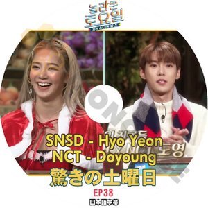 [K-POP DVD] 驚きの土曜日 #38 SNSD HyoYeon & NCT Doyoung 日本語字幕あり SNSD HyoYeon & NCT Doyoung IDOL KPOP DVD - mono-bee