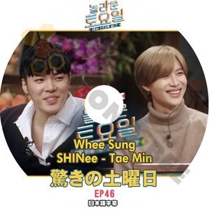 [K-POP DVD] 驚きの土曜日 #46 WheeSung & SHINee Taemin 日本語字幕あり WheeSung & SHINee Taemin IDOL KPOP DVD - mono-bee