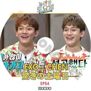 [K-POP DVD] 驚きの土曜日 #54 EXO CHEN 日本語字幕あり EXO CHEN IDOL 韓国放送収録 KPOP DVD - mono-bee