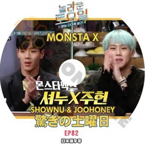[K-POP DVD] 韓国バラエティー放送　驚きの土曜日 #82 MONSTA X SHOWNU & JOOHONEY 日本語字幕あり IDOL KPOP DVD - mono-bee