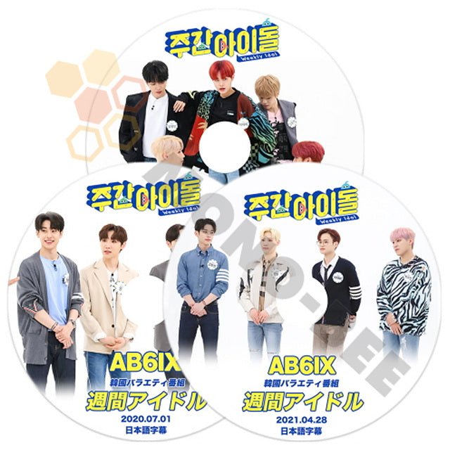 K-POP DVD AB6IX 週間アイドル 3枚SET -2019.05.22/ 2020.07.01/2021.04.28- 日本語字幕あり AB6IX エービーシックス AB6IX KPOP DVD - mono-bee
