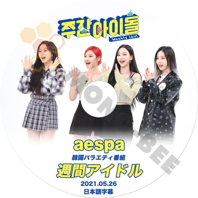 [K-POP DVD ] aespa 週間アイドル -2021.05.26- 日本語字幕あり aespa エスパー韓国番組収録 KPOP DVD - mono-bee