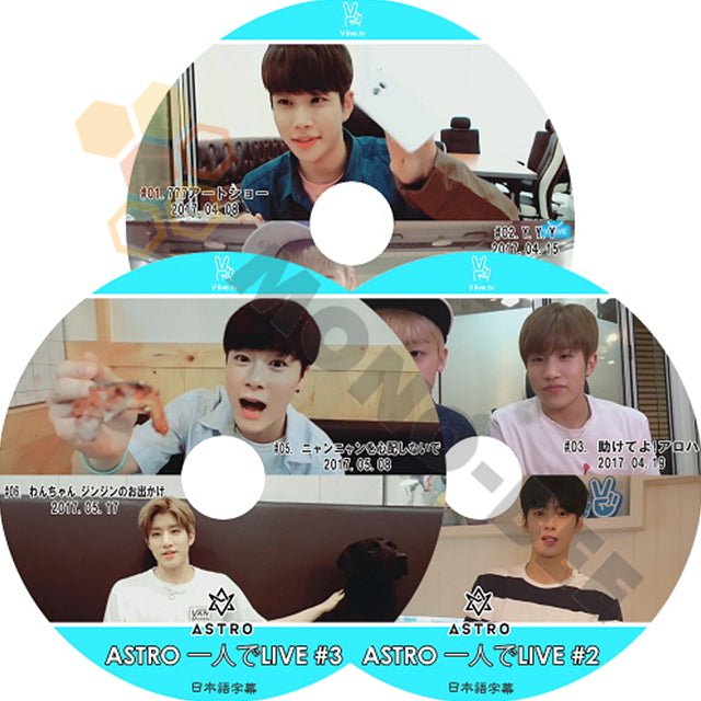 K-POP DVD ASTRO - 一人でLIVE #1-#3 2017.04.08 - 2017.05.17(日本語字幕有) 3枚SET - ASTRO アストロ 韓国番組収録DVD - mono-bee