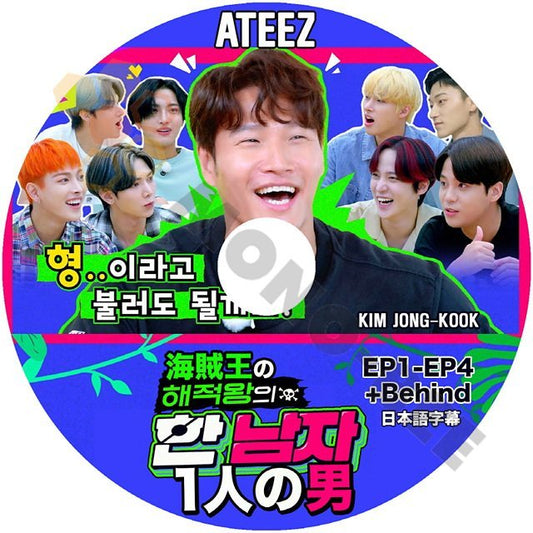 [K-POP DVD] ATEEZ 海賊王の一人の男 EP1 - EP4+Behind GUEST-KIM JINGKOOK 日本語字幕あり ATEEZ エーティーズ 韓国番組収録DVD ATEEZ KPOP DVD - mono-bee