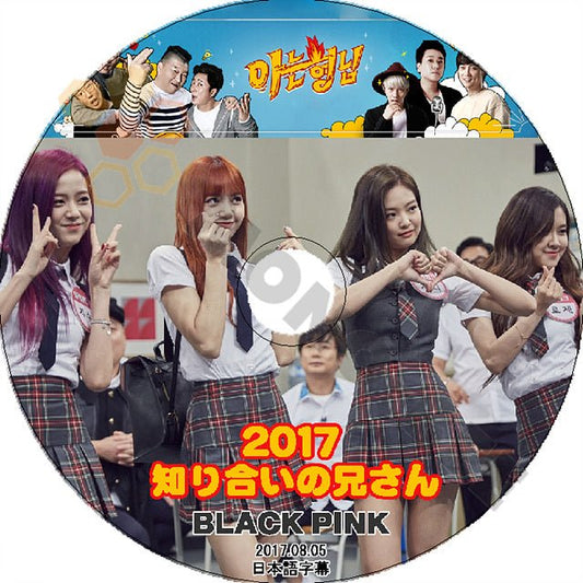 K-POP DVD BLACKPINK 知ってる兄さん -2017.08.05- 日本語字幕あり BLACK PINK ブラックピンク BLACK PINK KPOP DVD - mono-bee