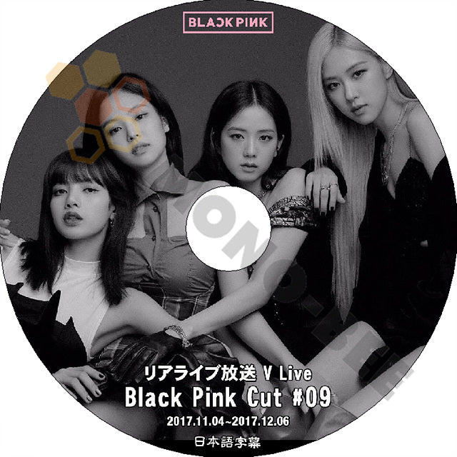 K-POP DVD BLACKPINK V App welcome to ブルピンハウス 他 #9 -2017.11.04-12.06- 日本語字幕あり BLACK PINK BLACK PINK DVD - mono-bee
