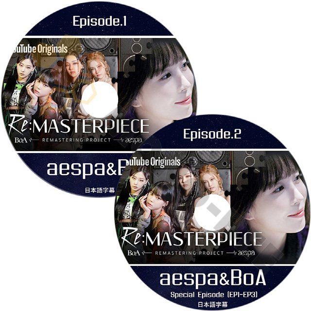 [K-POP DVD] BoA & aespa REMASTERPIECE #1,#2 2枚セット 日本語字幕あり BOA エスパ カリナ ジゼル ウィンター ニンニン 韓国番組 BoA aespa KPOP DVD - mono-bee