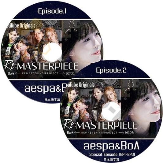 [K-POP DVD] BoA & aespa REMASTERPIECE #1,#2 2枚セット 日本語字幕あり BOA エスパ カリナ ジゼル ウィンター ニンニン 韓国番組 BoA aespa KPOP DVD - mono-bee