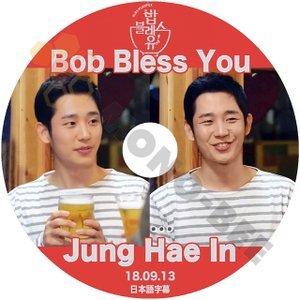 [K-POP DVD] 韓国バラエティー放送 Bob Bless You - JUNG HAE IN編 2018.09.13 日本語字幕ありJUNG HAE IN [K-POP DVD] - mono-bee