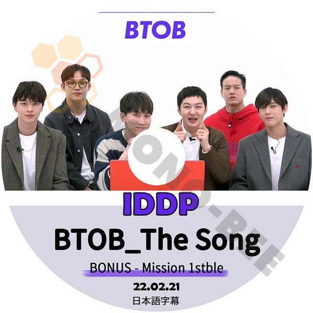 [K-POP DVD] BTOB IDDP The Song BONUS-Mission 1stble 2022.02.21 日本語字幕あり BTOB 韓国番組収録 KPOP DVD - mono-bee